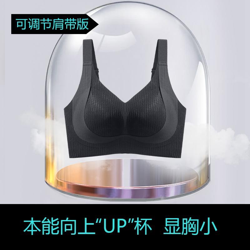 Large Size Underwear, Full Cup Is Small and Seamless, No Steel Ring, Thin Styles Are Gathered and Closed, and the Sub-breasts Are Anti-sagging Bras.
