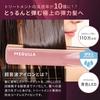 MEDULLA Sonic Shine Pro Розовое золото Ультразвуковой выпрямитель для ухода за волосами с 10-кратным проникновением Ультразвуковой уход Качество волос Водонепроницаемый Прибор для красоты [Saeko