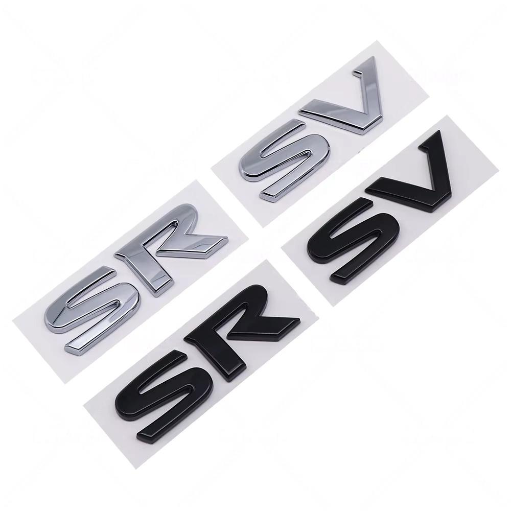 3D Metal SR SV Logo badge Sticker Side Fender Trunk Rear Emblem Decal
