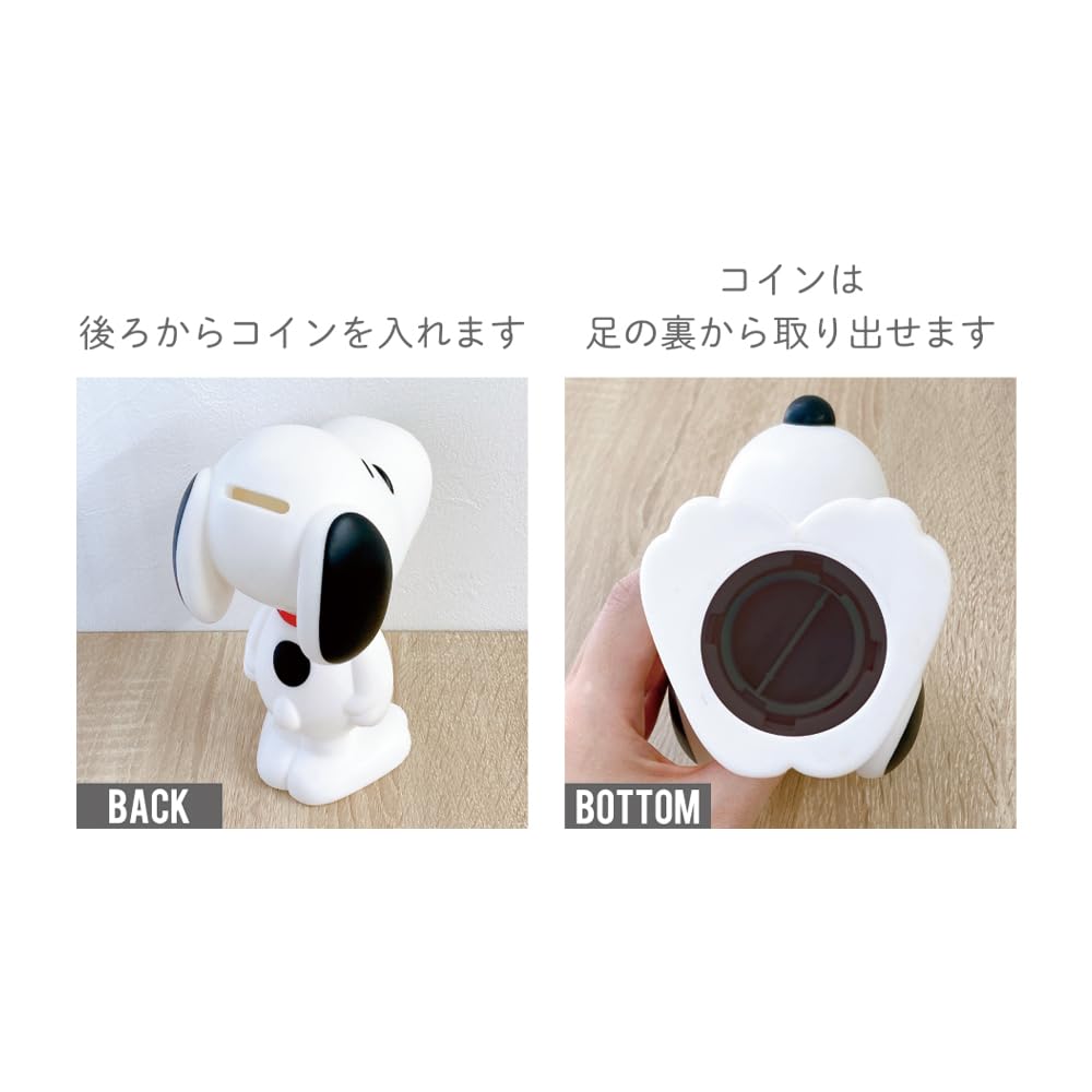 Tees Factory Snoopy Soft Vinyl Bank H180 X W90 X D132mm Snoopy/Normal SN-5542761SN