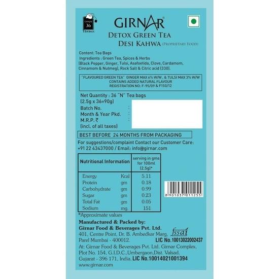 Зеленый чай Girnar Detox (36 чайных пакетиков) + Намкин Матри Джиоти Бена 250 г