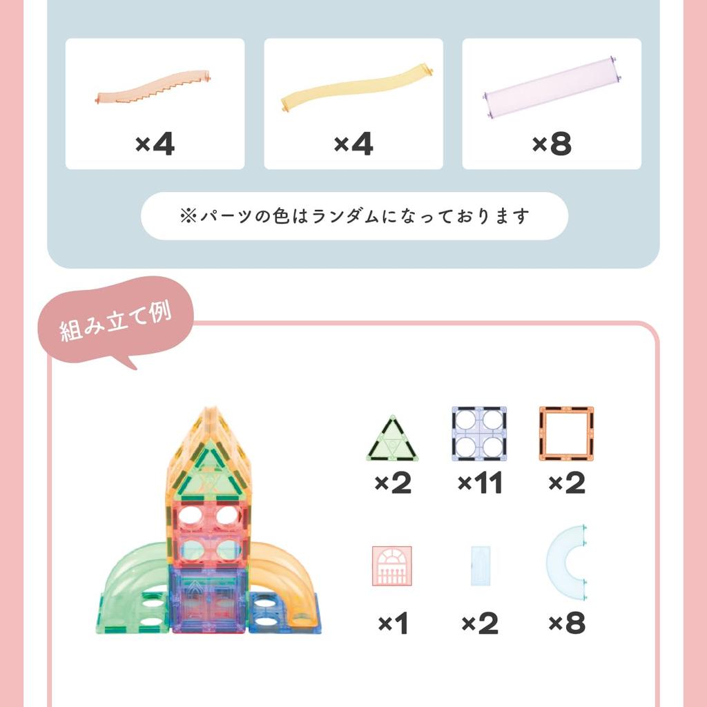 Magnetic Block Pitapare 108 Pieces Educational Toy Children Magnetic Tile Birthday Present Magnet Slope Set Ball Rolling Toy 3D Puzzle Brain Training