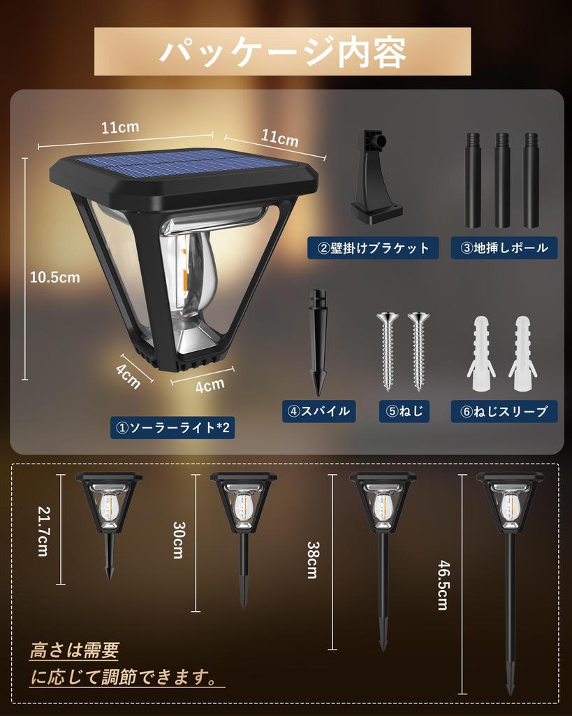 Solar Outdoor Garden Lights, Set of 2, Warm White, Automatic OnOff, RecessedWall-Mounted, IP67 Waterproof, Zero Electricity Cost, Motion Sensor, LED