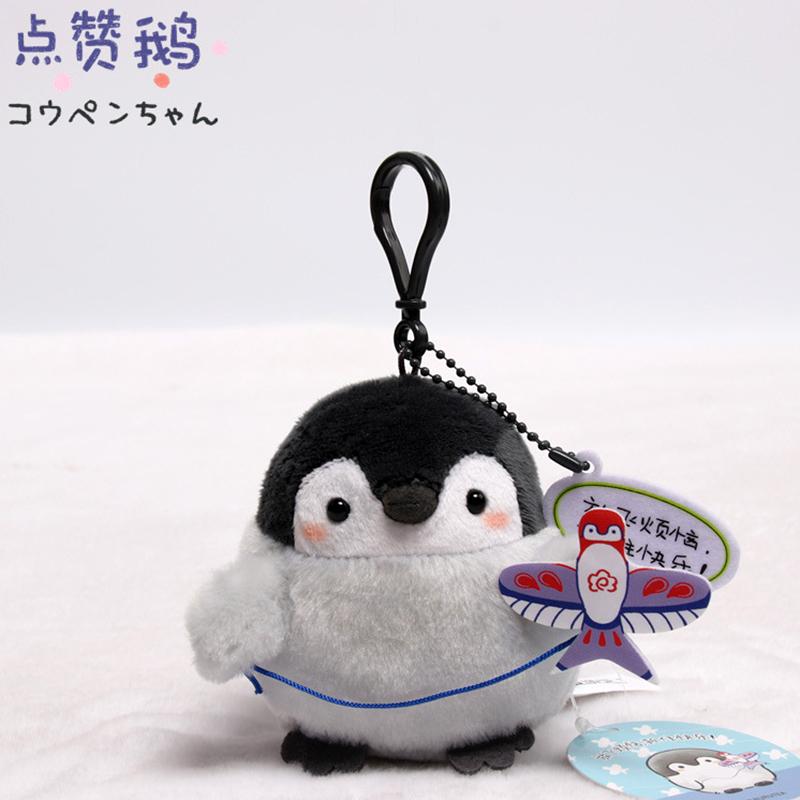Cute Cartoon Penguin Plush Toy Keychain Soft Stuffed Animal Pendant Doll Accessory Birthday Gift For Kids