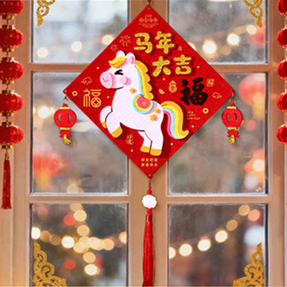 Chinese Style New Year Lucky Pendant Blessing Horse Year Door Ornament  Window Decor
