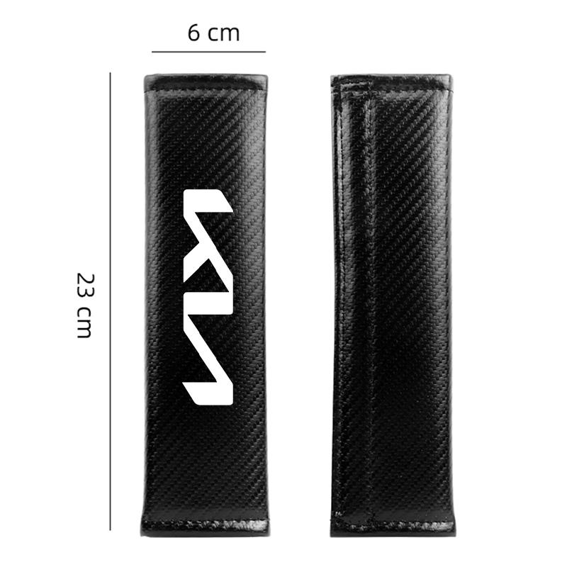 ACZ2 Car Carbon fiber Safety Belt Embroidery Pattern covers Seat Belt Case For Kia Rio Ceed Sportage Cerato Soul Sorento K2 K5