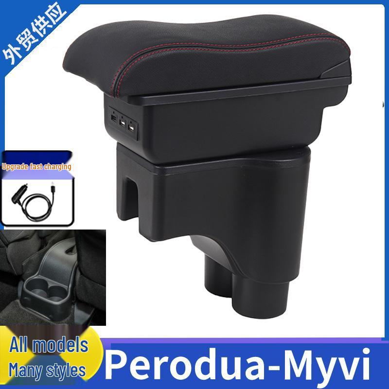 Perodua Myvi 2017 Armrest Box - Maiwei Central Console