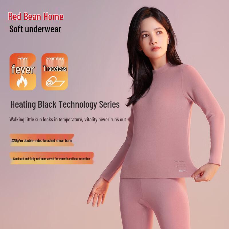 Hongdou Velvet Men's 320g Double-Sided Thermal Underwear Set