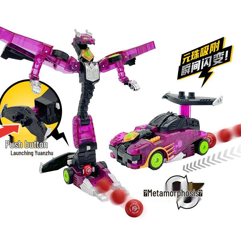 Альянс Бог Юаньчжу 2 Игрушка: Трансформирующийся бисер для мальчиков