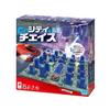 Kawada City Chase Board Game for Ages 8 and Up KBG-15