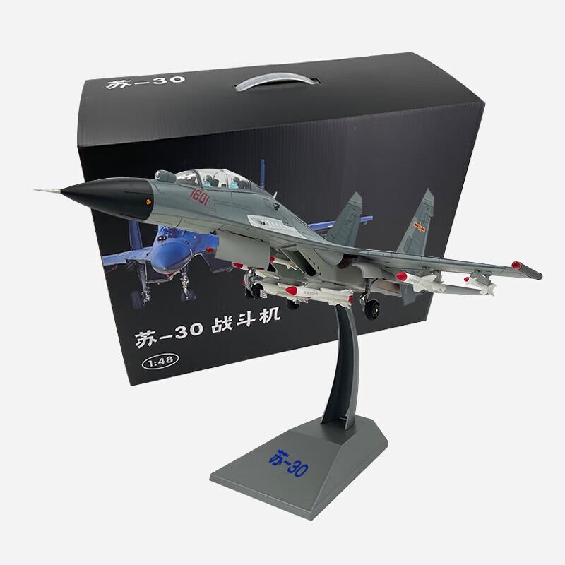 Модель истребителя Су-30 Xunhuo Alloy Model 1:48 Масштаб
