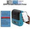 Портативный Bluetooth-термопринтер DP-HT301