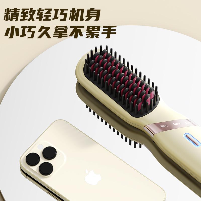 VKE's new charging straight hair comb is fashionable, of good quality, with negative ion hair care, smooth and wireless portable straight hair comb