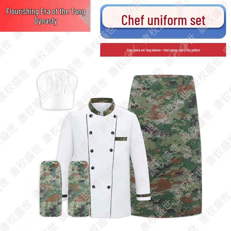 Tang Quanshengshi Camouflage Chef Uniform Set