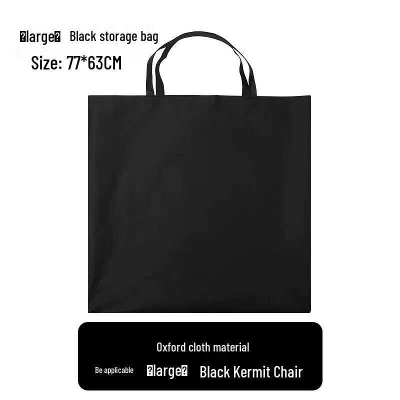 Outdoor Camping Folding Chair Storage Bag