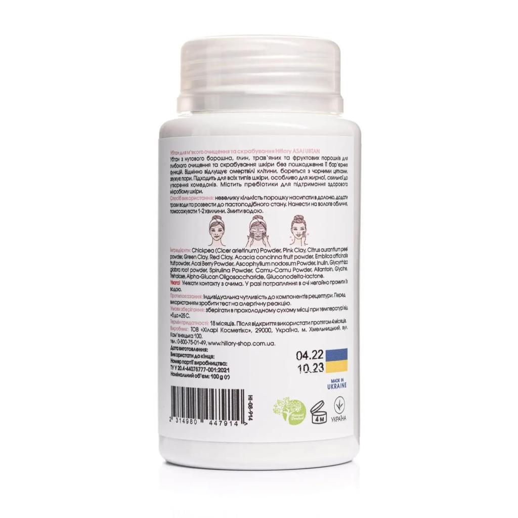 Комплексный уход Hillary Mini ANTI-AGE Wrinkle Сare