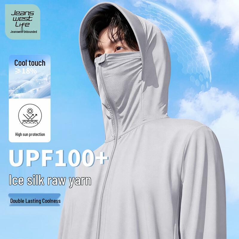 JEANSWEST LIFE Мужская толстовка-куртка с защитой от солнца UPF100+