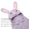 Подарок для ребенка Детское банное полотенце Charm Rabbit Girls Детский подарочный халат Deigo [DEIGO]