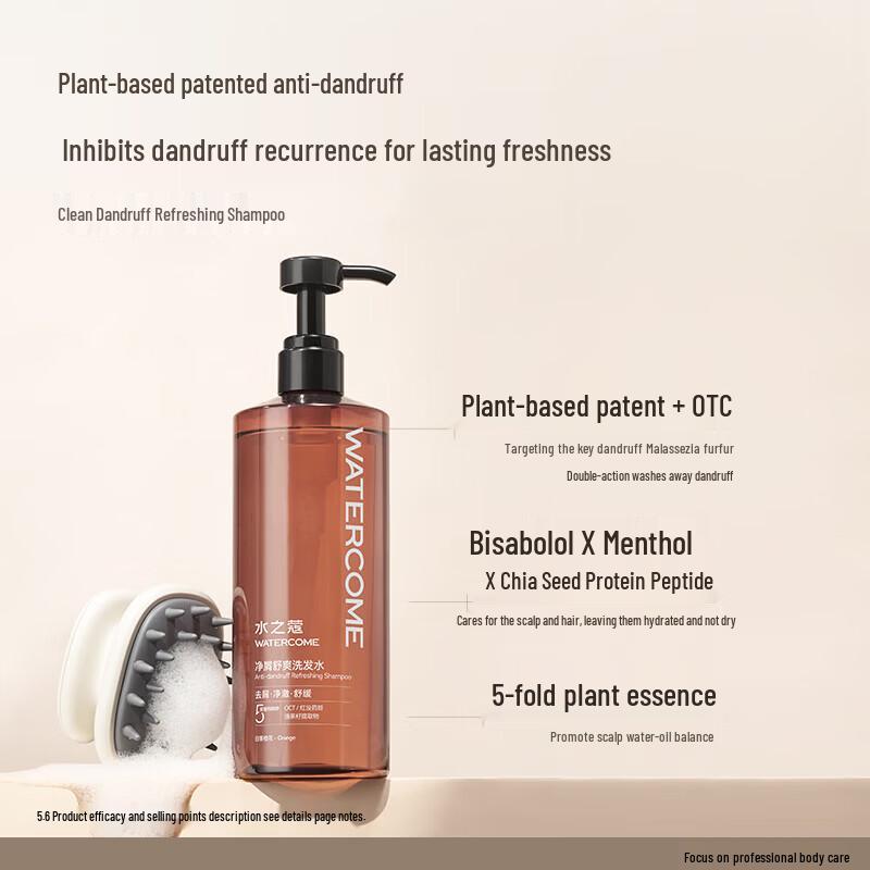 Shuizhiko Tea Tree Amino Acid Anti-Dandruff Oil Control Shampoo