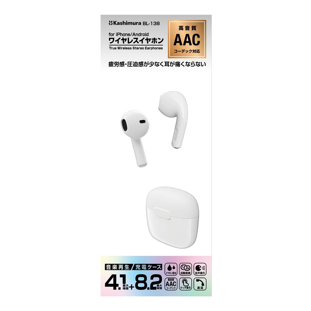Kashimura fit for Simple and fully wireless earphones with IPX4 automatic and USB [Comfortable long-lasting comfort] easy-to-use, AAC, waterproof,