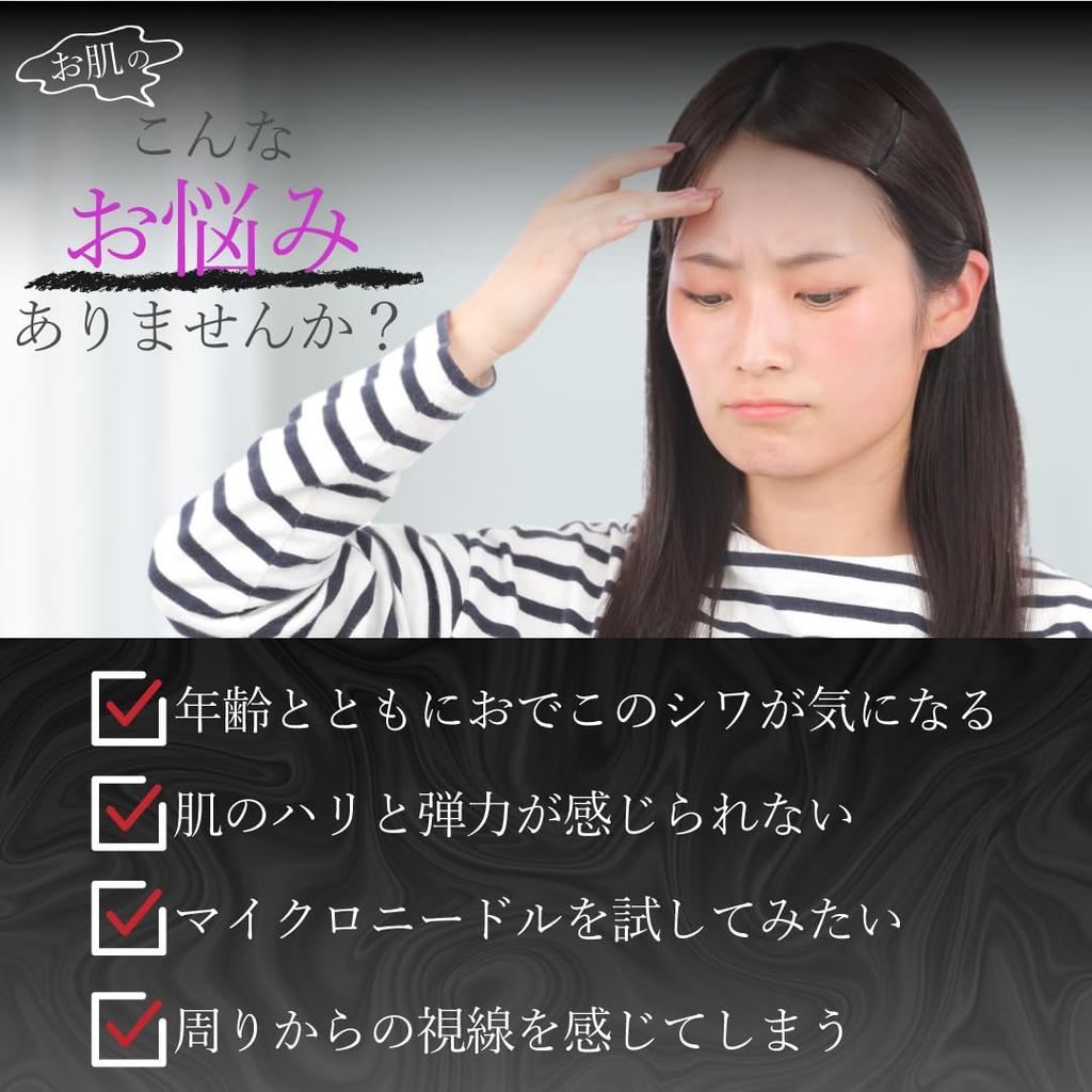 Патчи с микроиглами гиалуроновой кислоты для лба и бровей Yeamon Unisex, сертифицированные JASDA [Под наблюдением специалиста] Область применения: 4 раза, Игла,