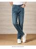 Cool feeling&Lyocell: Spring and summer light luxury business casual jeans, lightweight and wear-resistant straight leg soft elastic men's pants