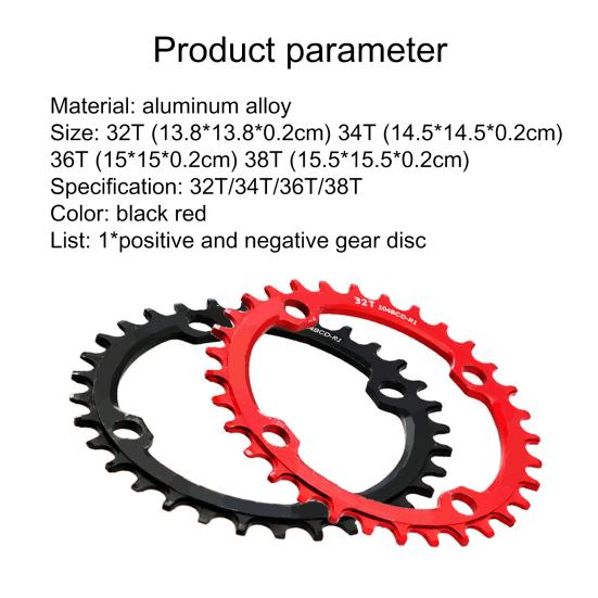 32T/34T/36T/38T 104BCD Велосипедная круглая звезда Narrow Wide для MTB