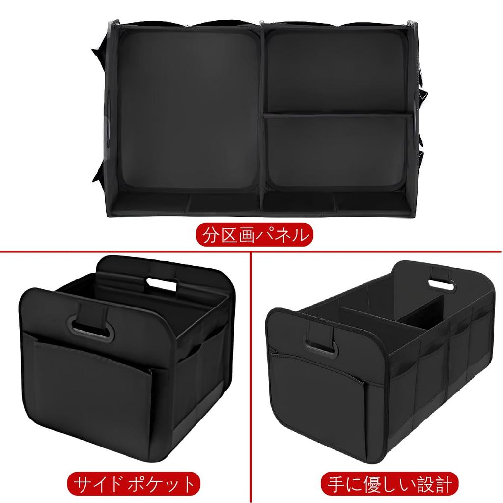 Car Storage Car Trunk Foldable Storage 65L Large Easy To Clean Box, Storage, Waterproof, Box, Capacity, Three-Compartment Divider, (Black)