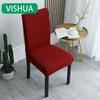 Чехол для стула из эластичной ткани Universal Fit с утолщенной подушкой для обеденных стульев и табуретов