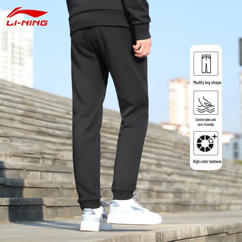 Li-Ning Унисекс спортивный свитшот с круглым вырезом и комплект штанов-джоггеров