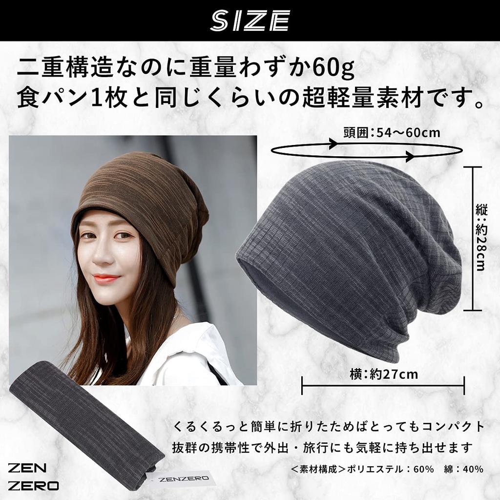 [ZENZERO] Шапка мужская вязаная шапка всесезонная смешанного стиля (Тип А-Черный)