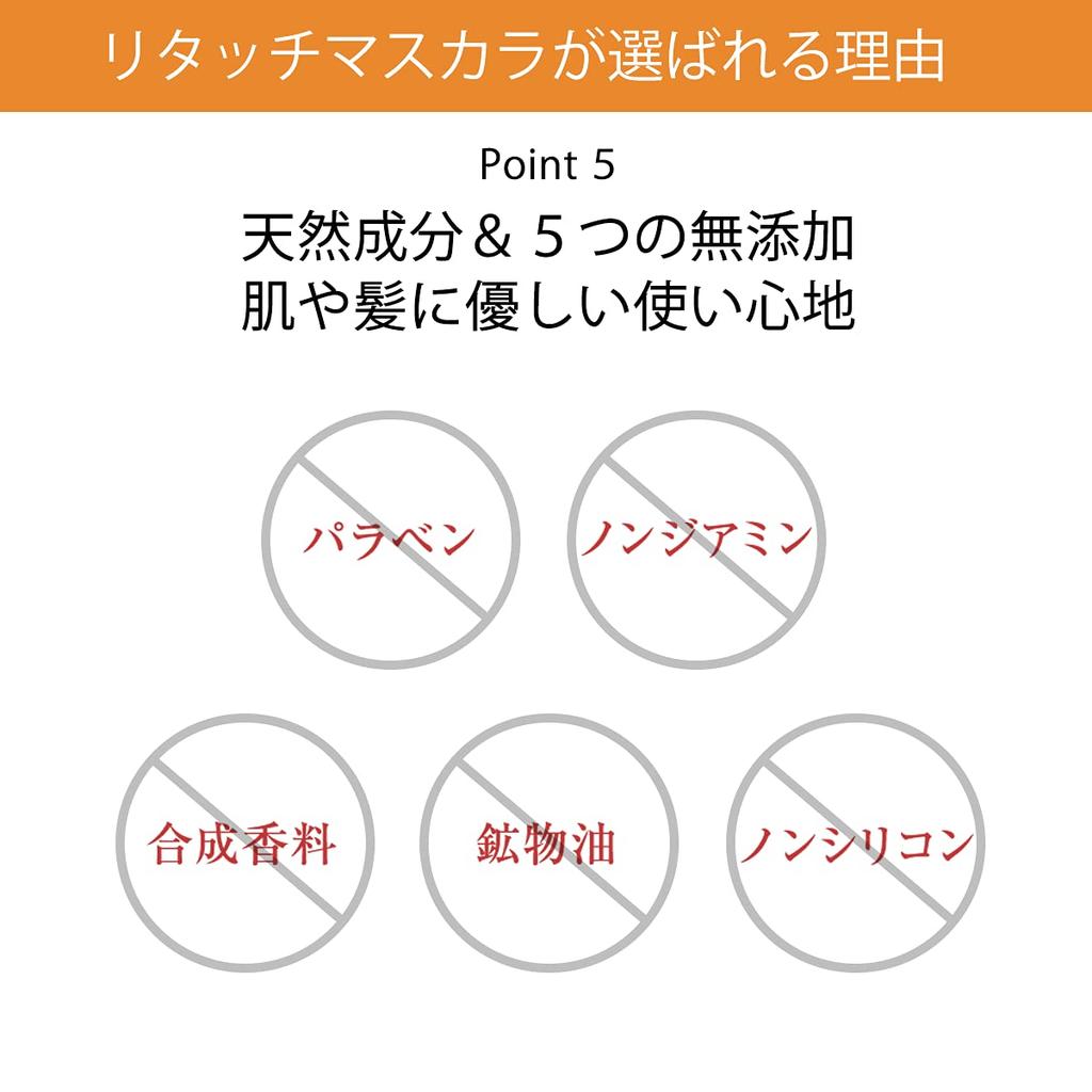 Тушь для ресниц Refine Retouch для женщин 10 г (Темно коричневый) (1 шт.)