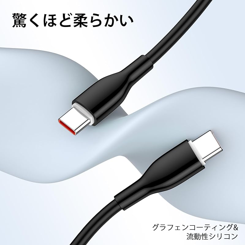 iPhone 16 USB-C To Cable [PD Compatible 3A Fast Charging Tangle-free Cable] Type C Adopts Silicone Material Type-C / 15 Galaxy iPad Pro MacBook