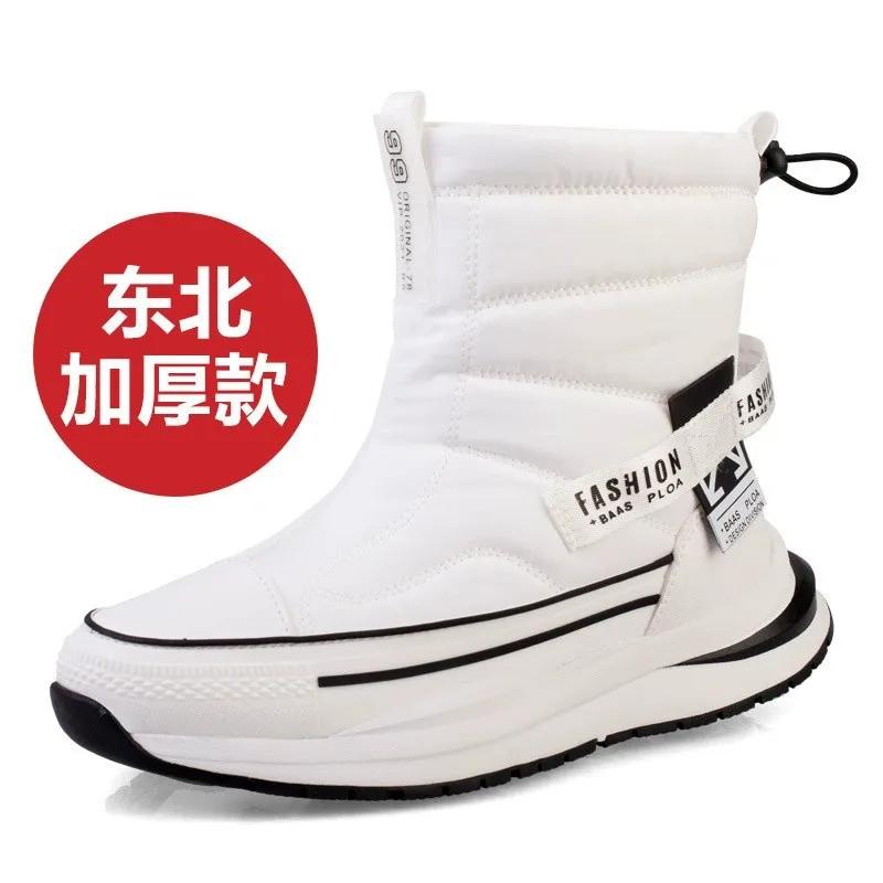 Модные женские сапоги, разноцветные зимние сапоги, утолщенные, теплые и нескользящие, парные сапоги, плюшевые, водонепроницаемые, повседневные, зимние туфли, новые