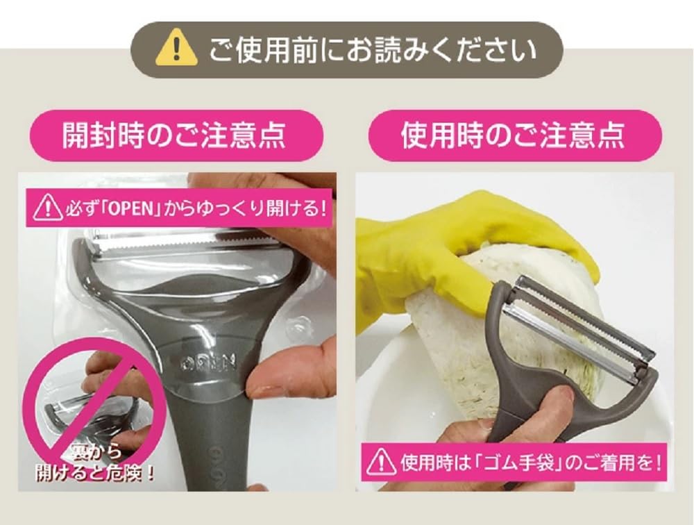 Ножи для шинковки капусты Nonoji 2 лезвия для большого количества капусты MAX Овощечистка, Жульен, Нарезка, (Молочно-бежевый)