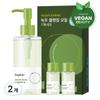 Be-Plain Mung Bean Cleansing Oil Increased Volume Special Set, 240ml, 2 Units