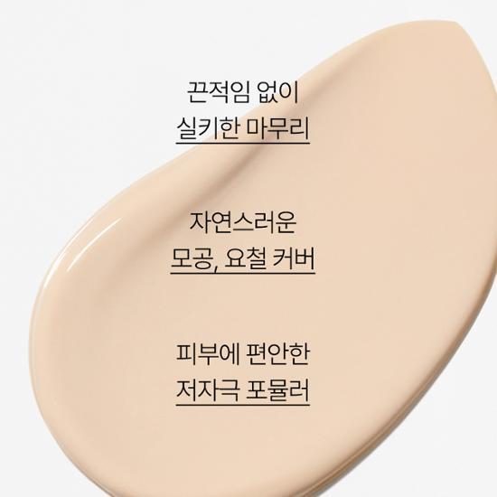 Innisfree Солнцезащитный крем с защитой от ультрафиолета 35 мл Triple Plan SPF50+ PA++++