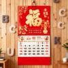 2026 Wall Calendar Chinese Year of Horse Hanging Calendar Lunar Monthly Calendar for Home Restaurant Office School Chinese New Year Decoration