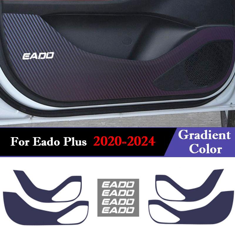 Car Door Anti-Dirty Anti-Collision Pad Protection Stickers Accessories For Changan Eado Plus -2025 Eado 2th Gen 2018