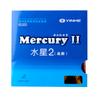 Yinhe Mercury 2 Adjustable Durable Black ABS Table Tennis Rubber with Pimple in High Performance for Professional Training