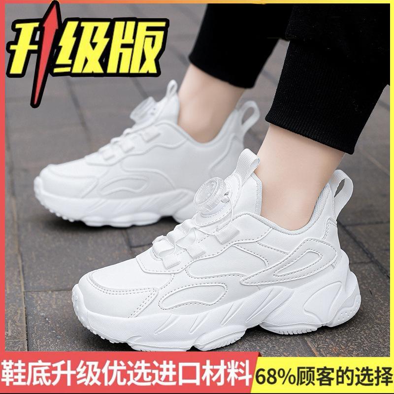 Virgin children primary school students spring and autumn primary and secondary school girls primary and secondary school students white shoes whi