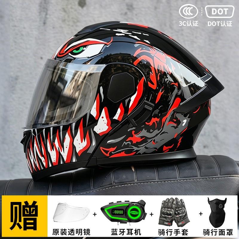 Full Face Motorcycle Helmet With Bluetooth AD Module 3C Certified Flip-Up Design Men Women All-Season Riding
