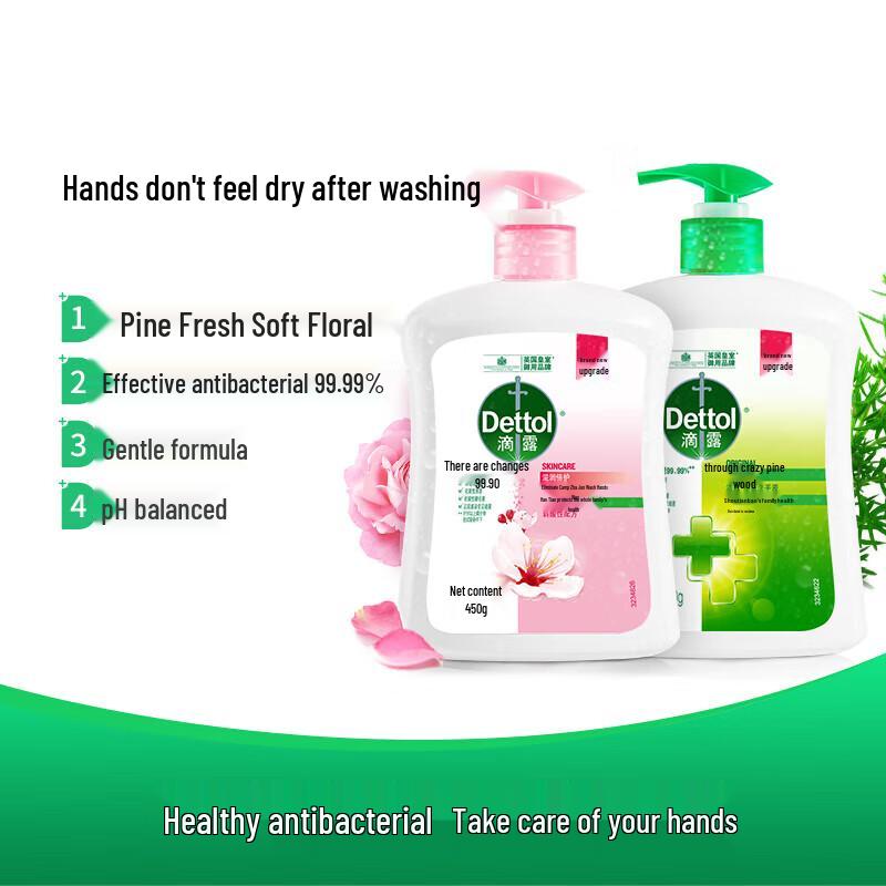 Dettol Антибактериальное мыло для рук Семейная упаковка