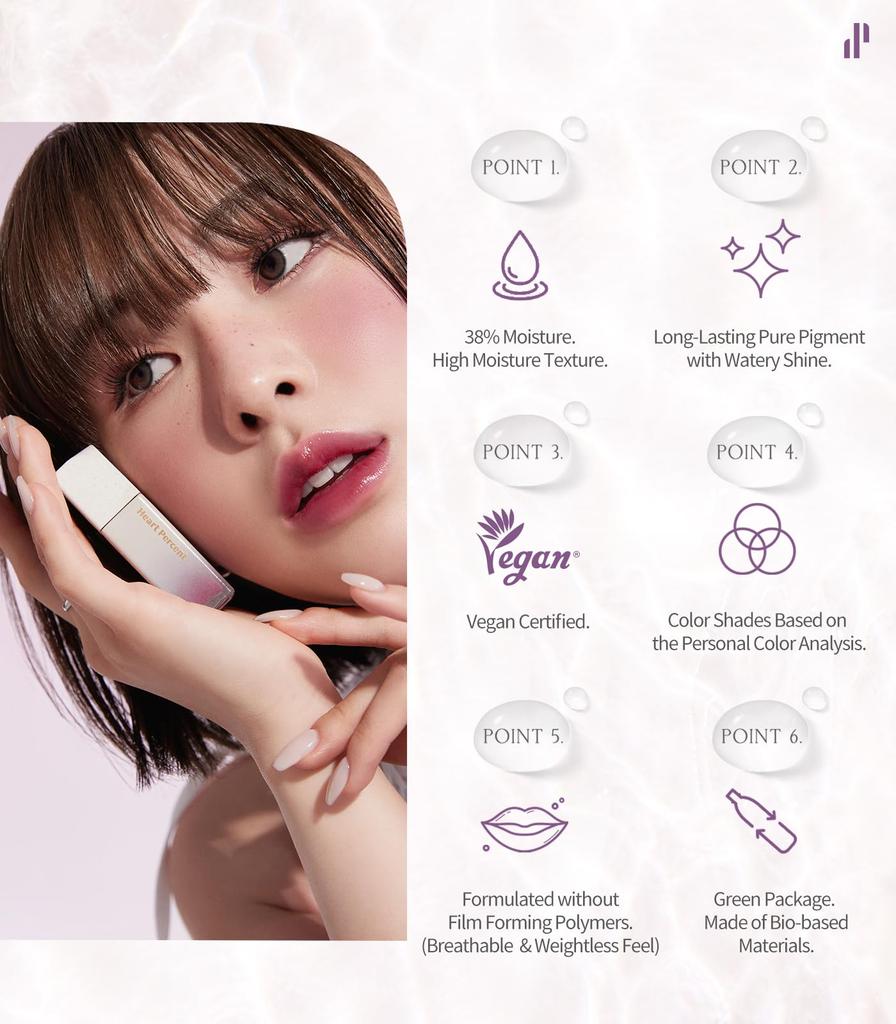 Heart Percent Dote on Mood Pure Glow Tint для губ MOOD (06. БЕЖЕВЫЙ)