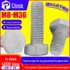 8.8 Grade High-Strength Hot Dip Galvanized Hex Bolts & Screws DIN933 M6 M8 M10 M12