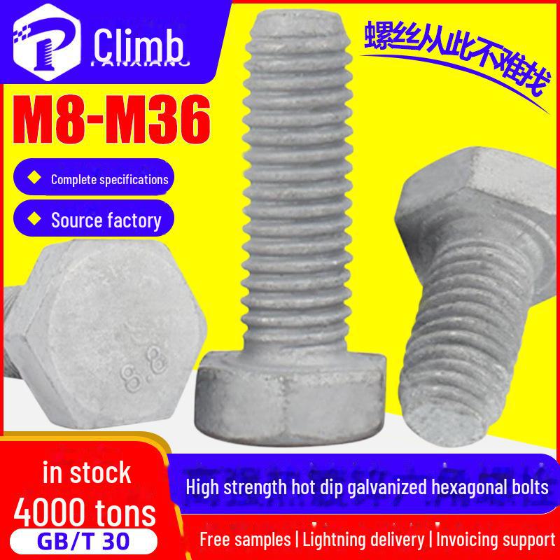 8.8 Grade High-Strength Hot Dip Galvanized Hex Bolts & Screws DIN933 M6 M8 M10 M12