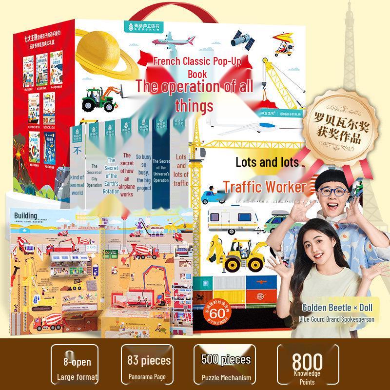 3D Pop-up Book: Vehicles, Airplanes, Space & Construction - Birthday Gift for Kids