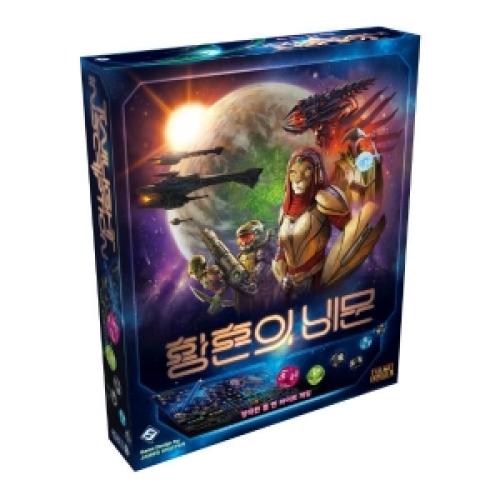 Hobby Game Mall Twilight Inscription