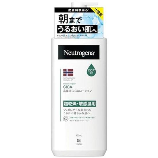 Neutrogena Норвежская Формула Интенсивное Восстановление CICA Эмульсия 450 мл Крем Увлажняющий Для Очень Сухой Чувствительной Кожи Шероховатость Уход за Кожей Тела Большой Объем