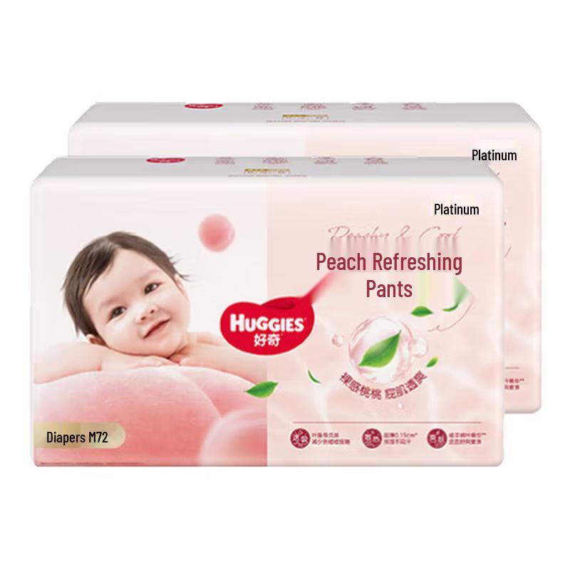 HUGGIES Платиновые подгузники-трусики Little Peach
